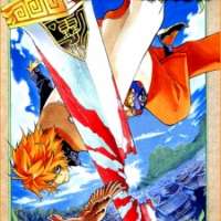   Akaboshi - Ibun Suikoden <small>Story & Art</small> 